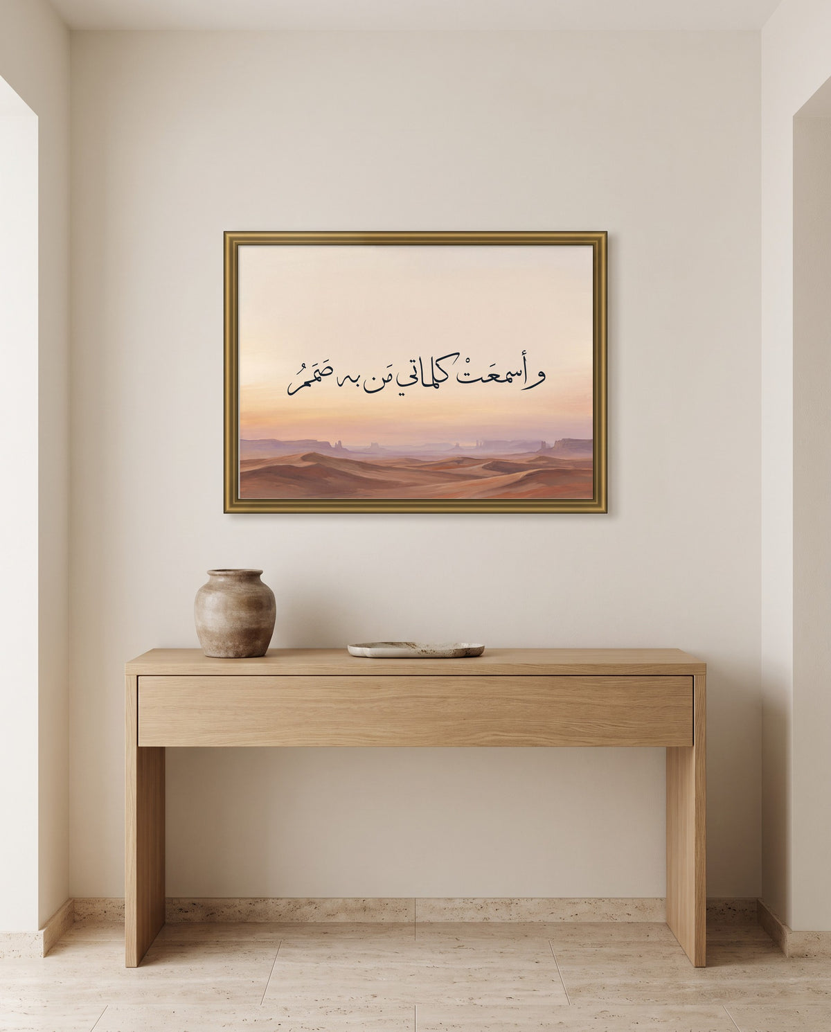 «وأسمعت كلماتي من به صمم» بخط الثلث في إطار ذهبي مصقول فوق طاولة كونسول من البلوط في مدخل البيت
