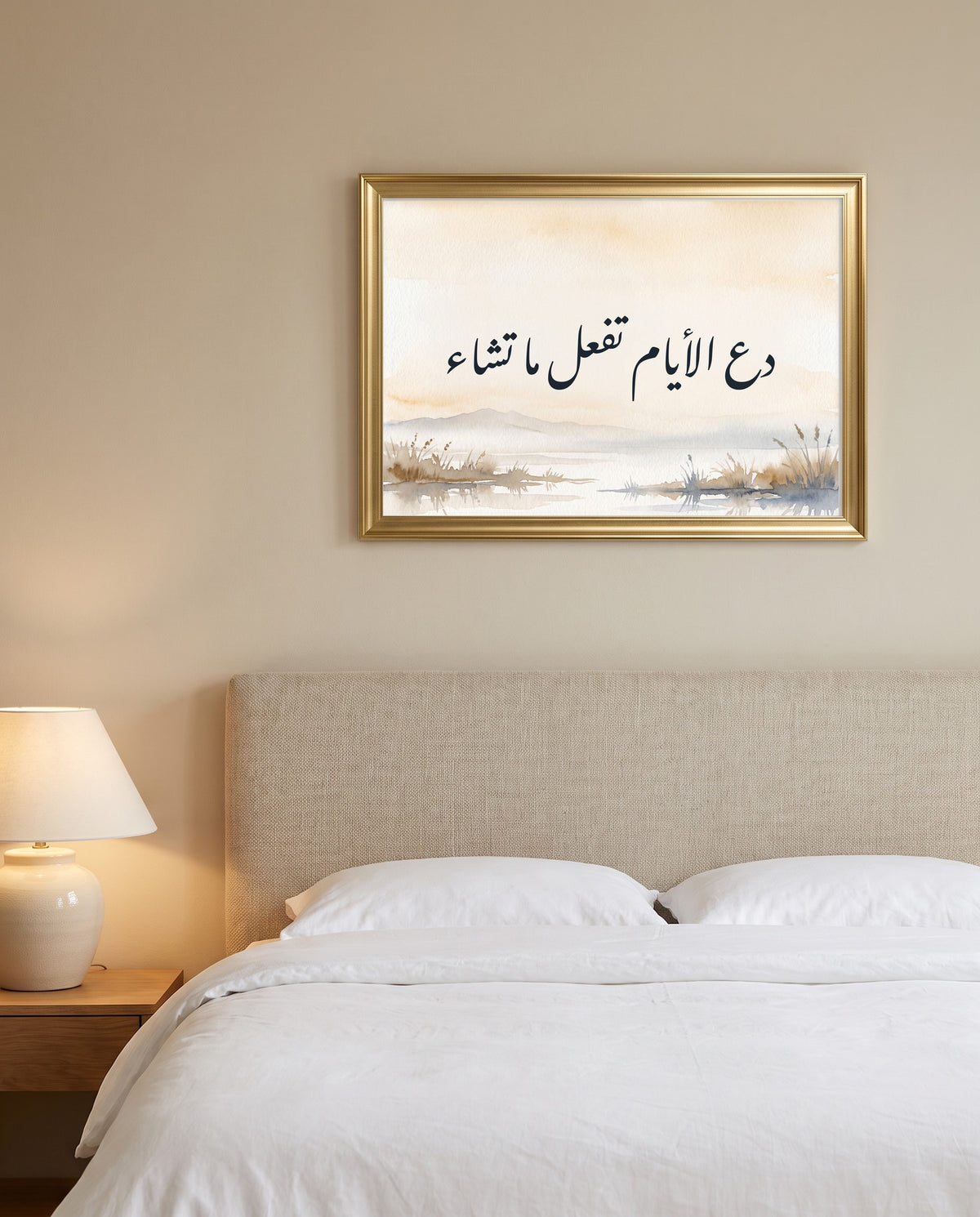 Let the Days Do as They Will: Arabic poetry in Nastaliq calligraphy, framed in polished gold above a bed with white linen