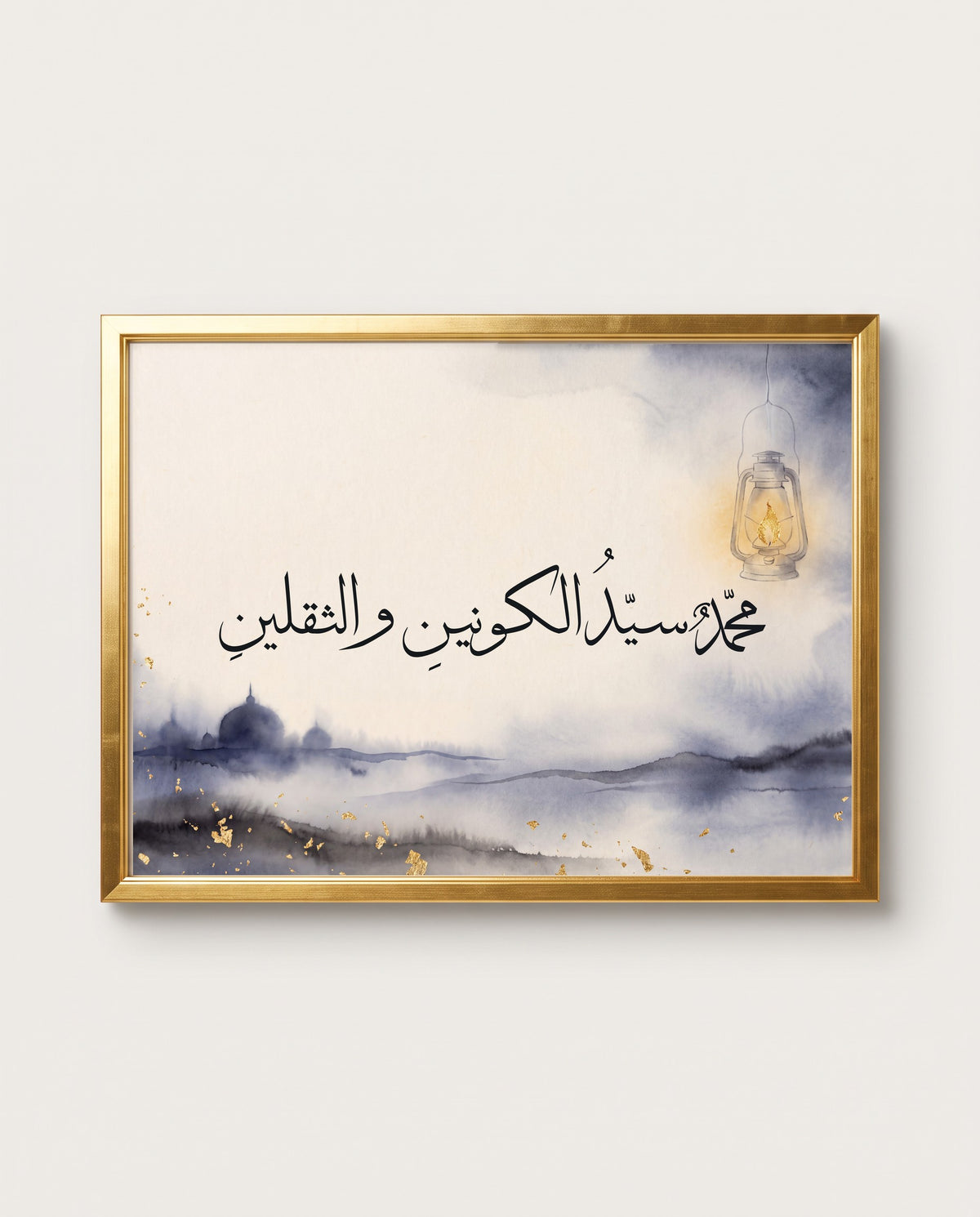 Muhammad, Master of Both Worlds: the calligraphy paint close up in a polished gold frame