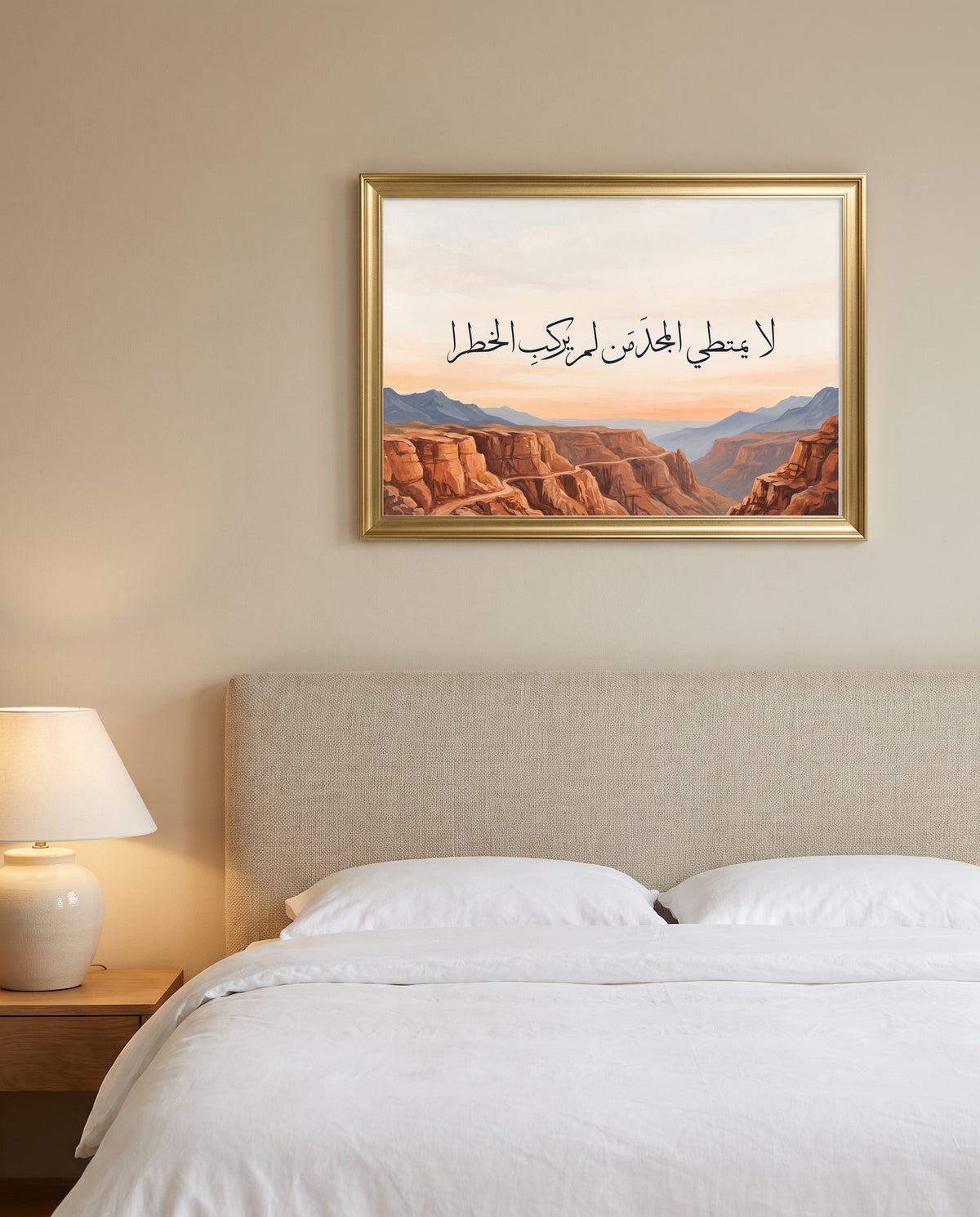 No One Rides to Glory Without Riding Risk: Arabic poetry in Thuluth calligraphy, framed in polished gold above a bed with white linen