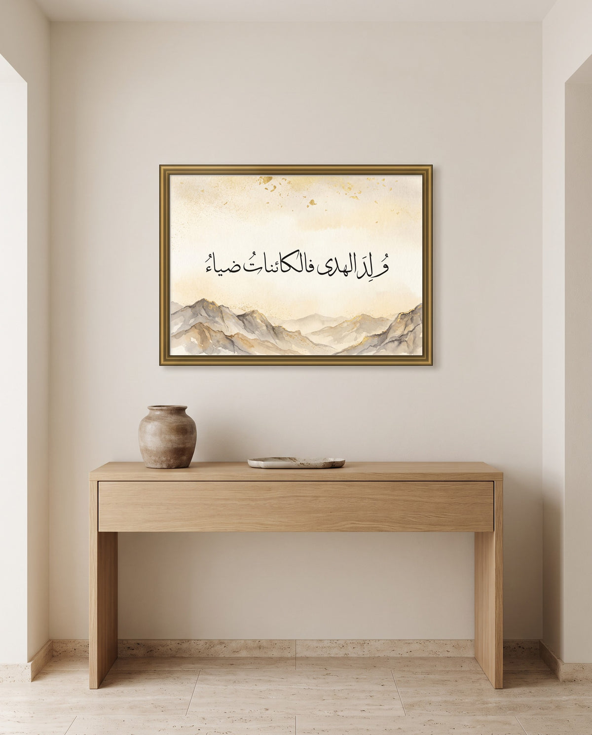 «ولد الهدى فالكائنات ضياء» بخط الثلث في إطار ذهبي مصقول فوق طاولة كونسول من البلوط في مدخل البيت