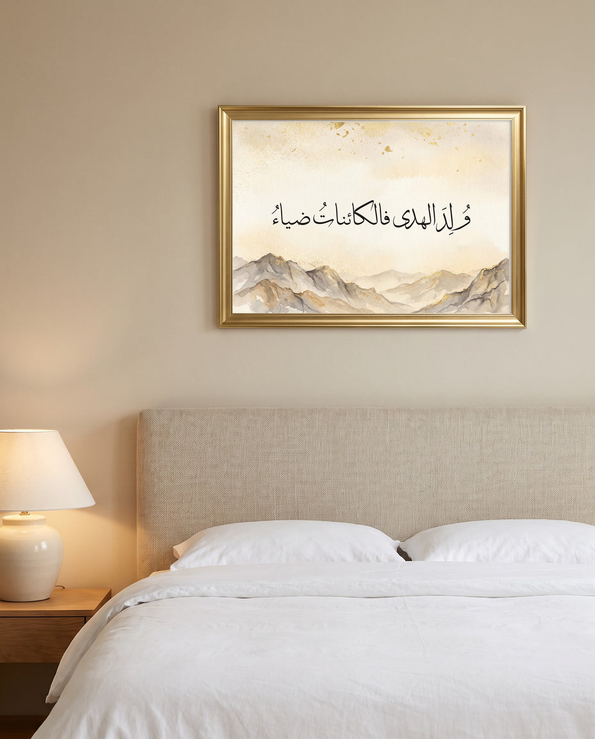 «ولد الهدى فالكائنات ضياء» بخط الثلث في إطار ذهبي مصقول فوق سرير بمفارش بيضاء