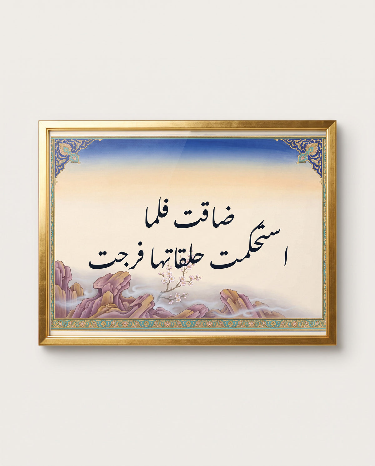 It Closed Fast, Then It Opened: the calligraphy paint close up in a polished gold frame