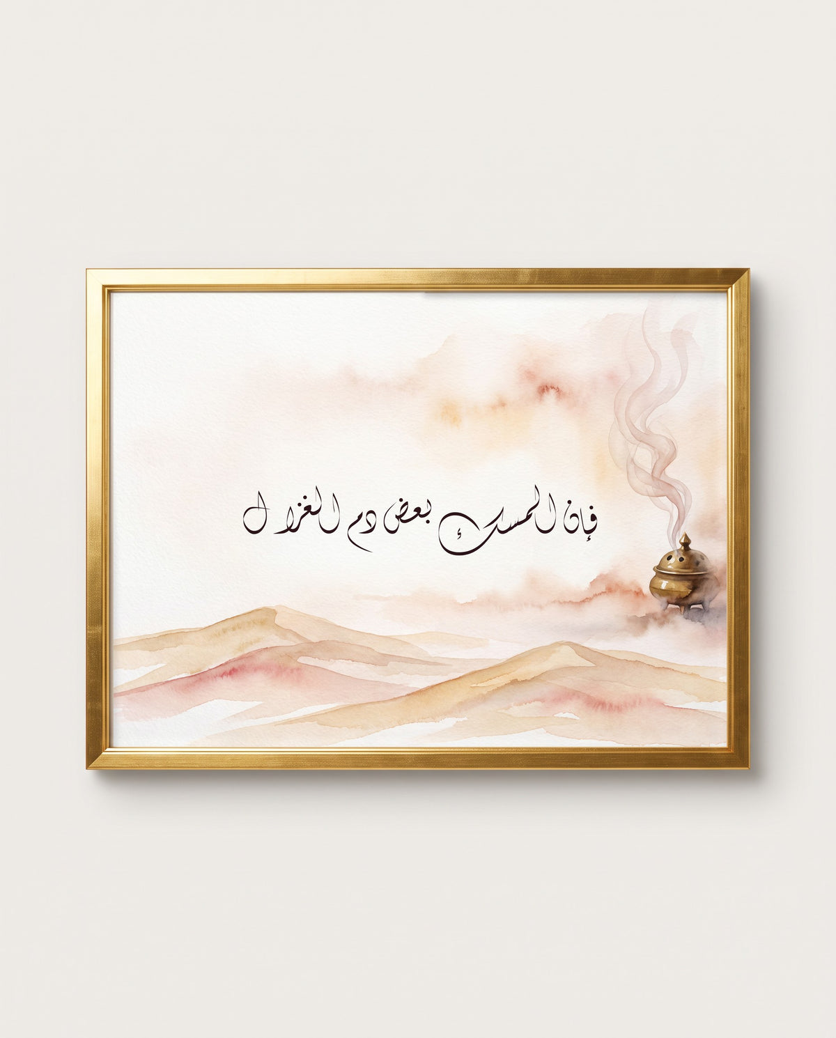 Musk Is Part of the Gazelle’s Blood: the calligraphy paint close up in a polished gold frame