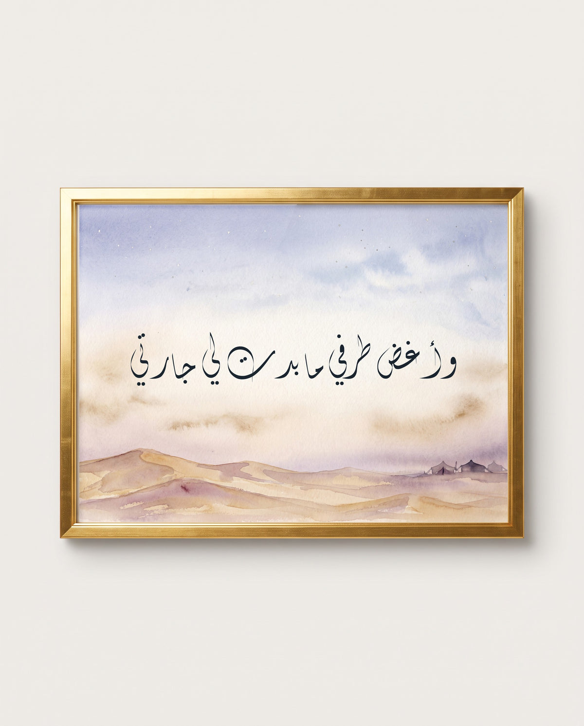 I Lower My Gaze When My Neighbour Appears: the calligraphy paint close up in a polished gold frame