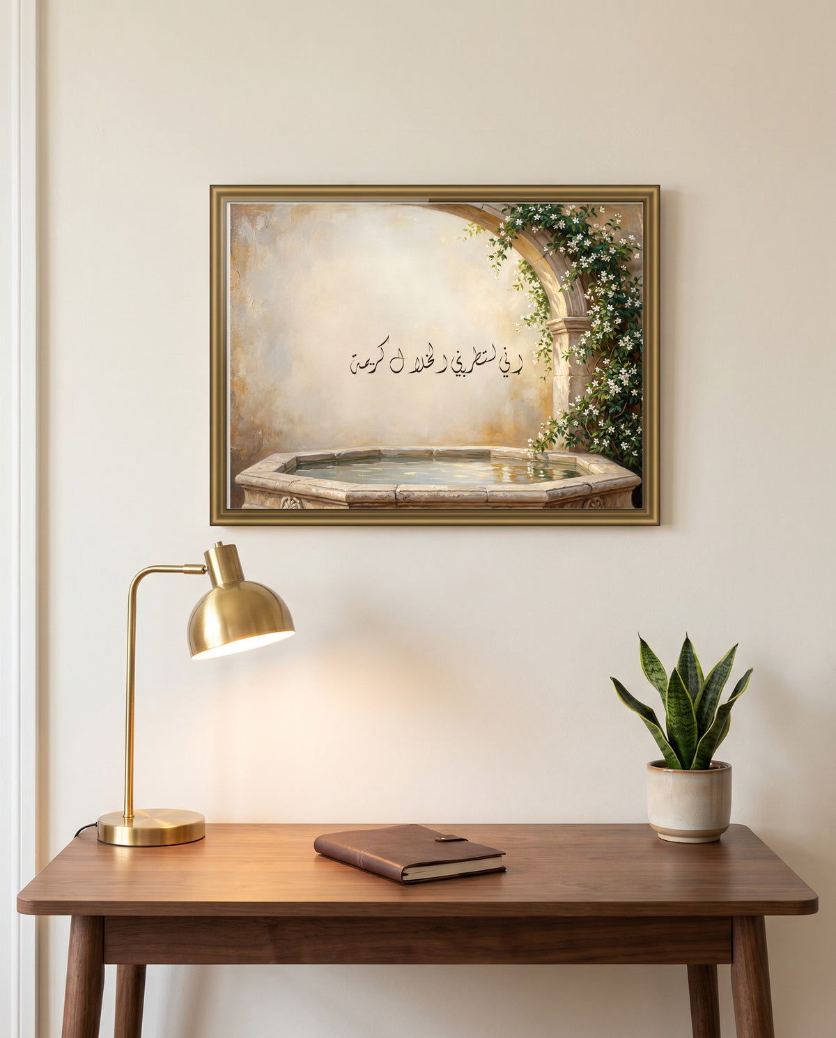 Noble Qualities Fill Me with Delight: Arabic poetry in Diwani calligraphy, framed in polished gold above a walnut desk in a study
