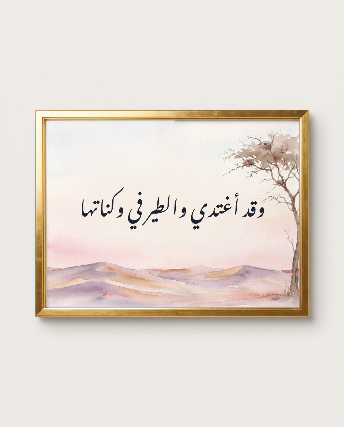 I Ride Out at Dawn, the Birds Still in Their Nests: the calligraphy paint close up in a polished gold frame