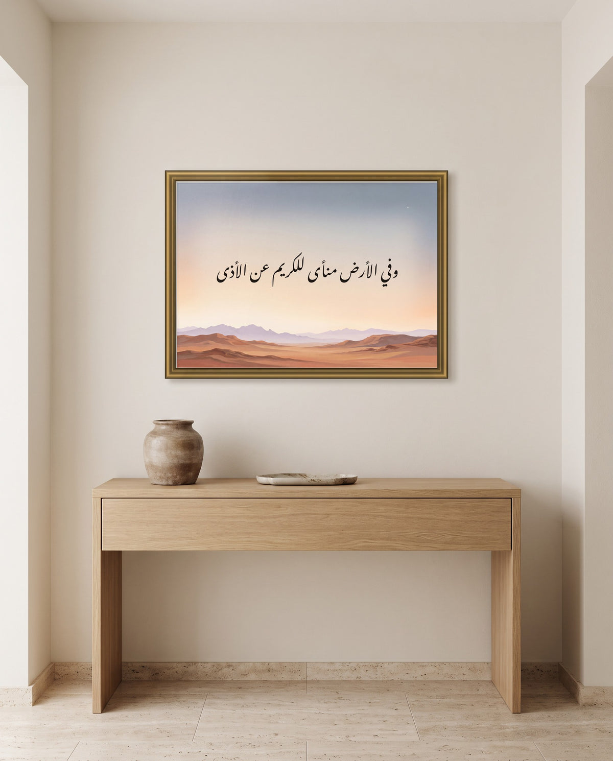 The Earth Holds a Refuge for the Noble: Arabic poetry in Nastaliq calligraphy, framed in polished gold above an oak console in an entrance hall