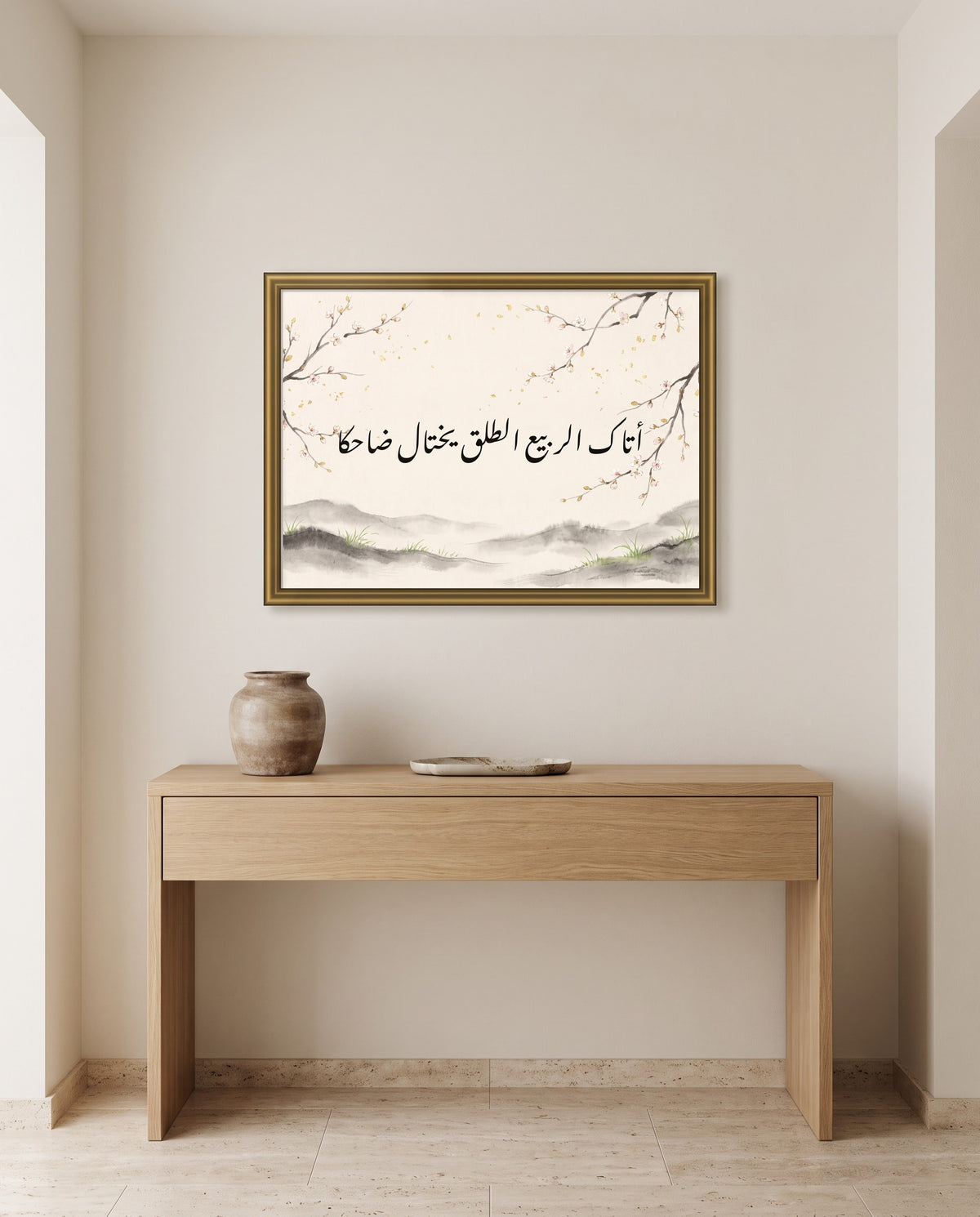 Bright Spring Has Come, Strutting and Laughing: Arabic poetry in Nastaliq calligraphy, framed in polished gold above an oak console in an entrance hall
