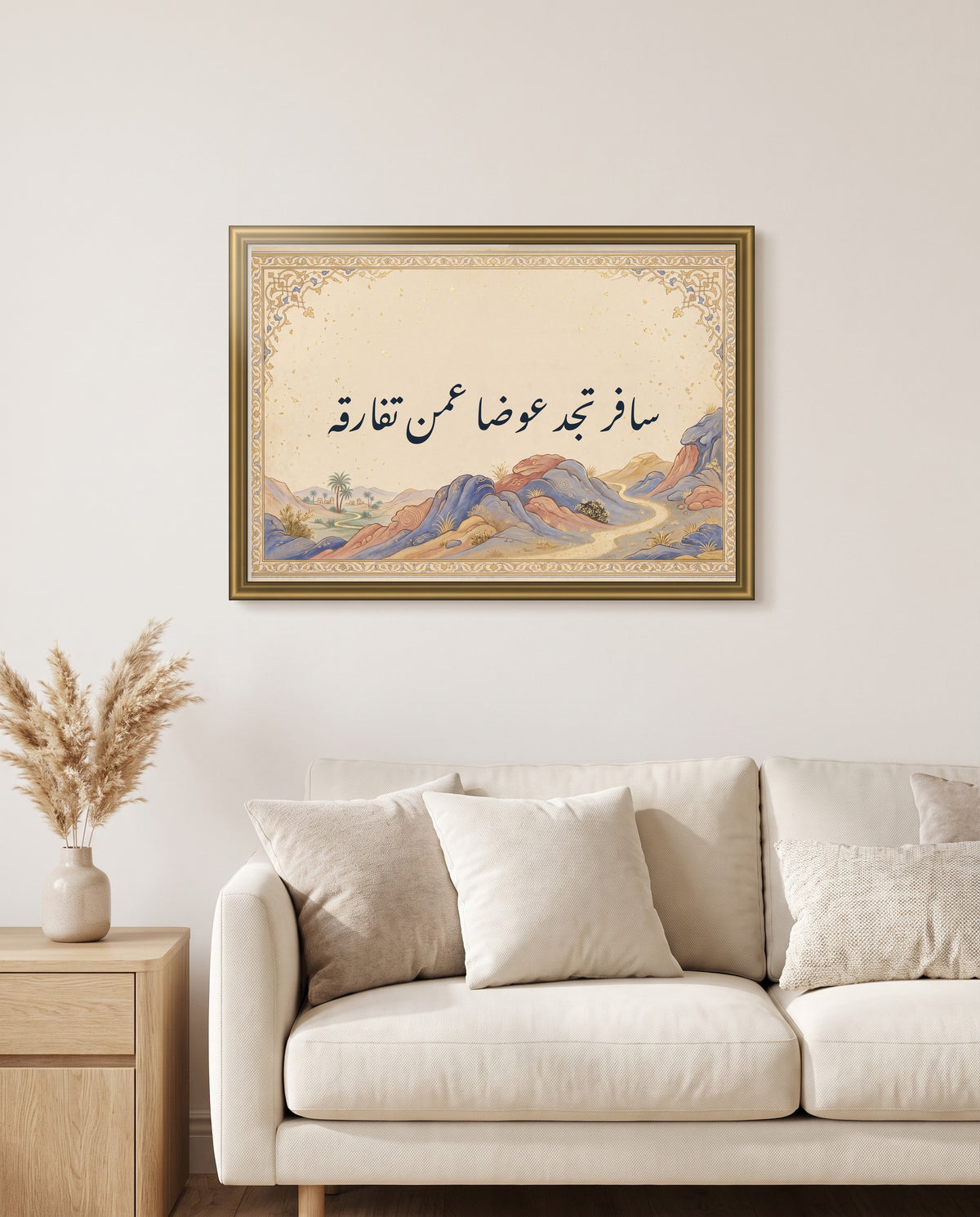 Travel, and You Will Find Others in Their Place: Arabic poetry in Nastaliq calligraphy, framed in polished gold above a cream sofa in a living room