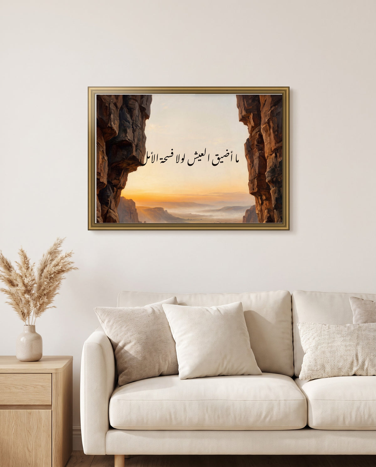 How Narrow Life Would Be Without Hope: Arabic poetry in Nastaliq calligraphy, framed in polished gold above a cream sofa in a living room