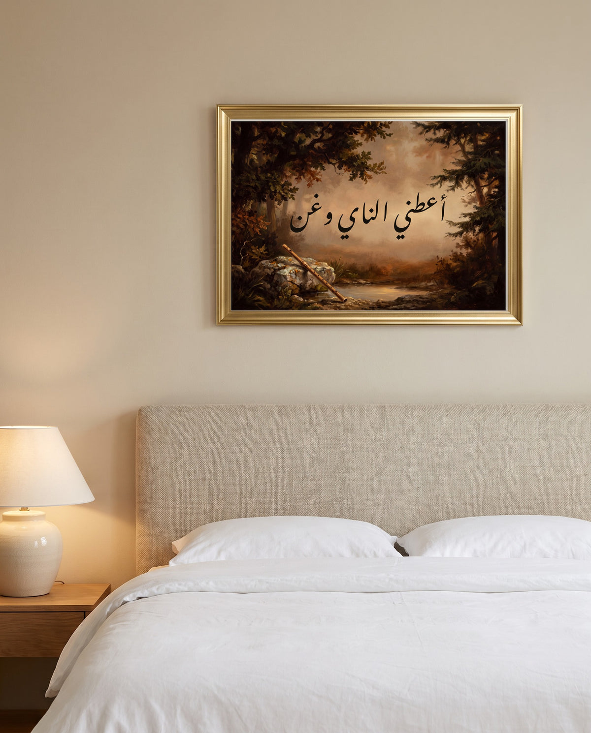 Give Me the Reed Flute and Sing: Arabic poetry in Nastaliq calligraphy, framed in polished gold above a bed with white linen