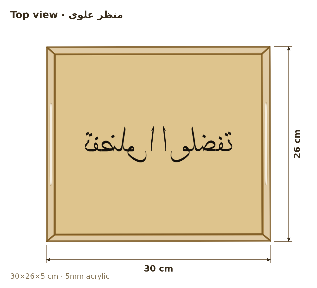 Top view with dimensions in cm