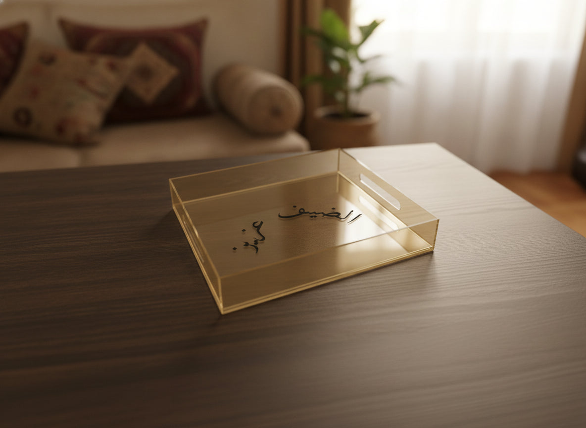 «الضيف عزيز» acrylic serving tray on a table