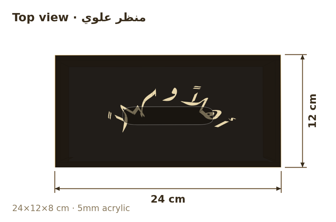Top view with dimensions in cm