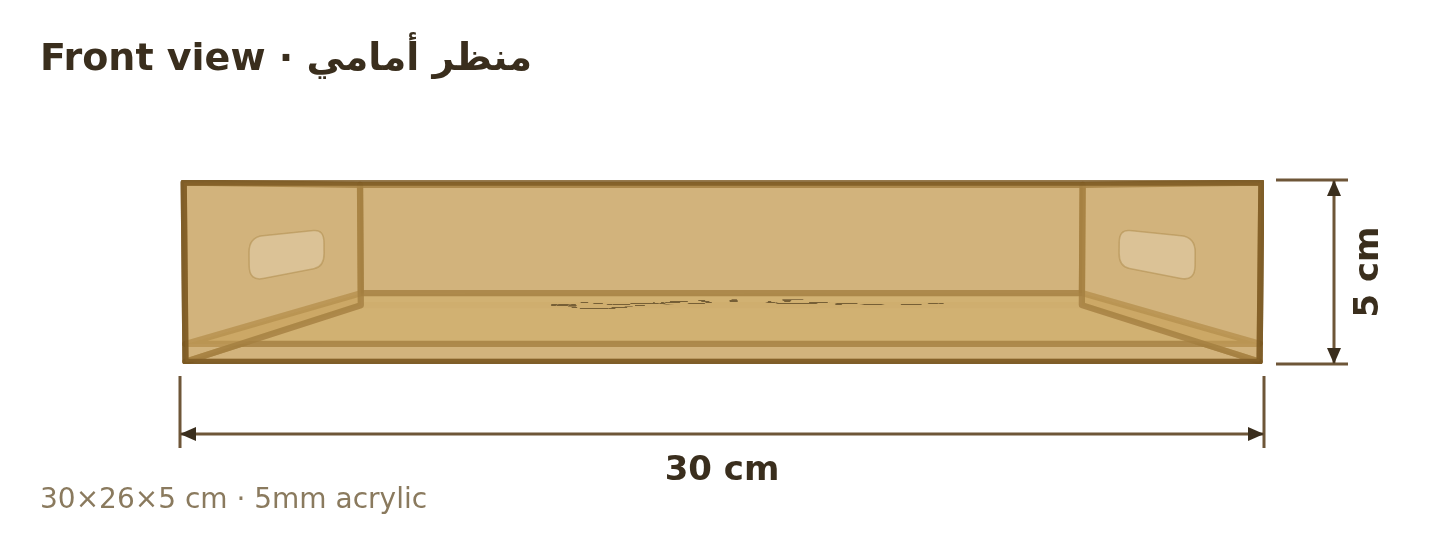 Front view with dimensions in cm