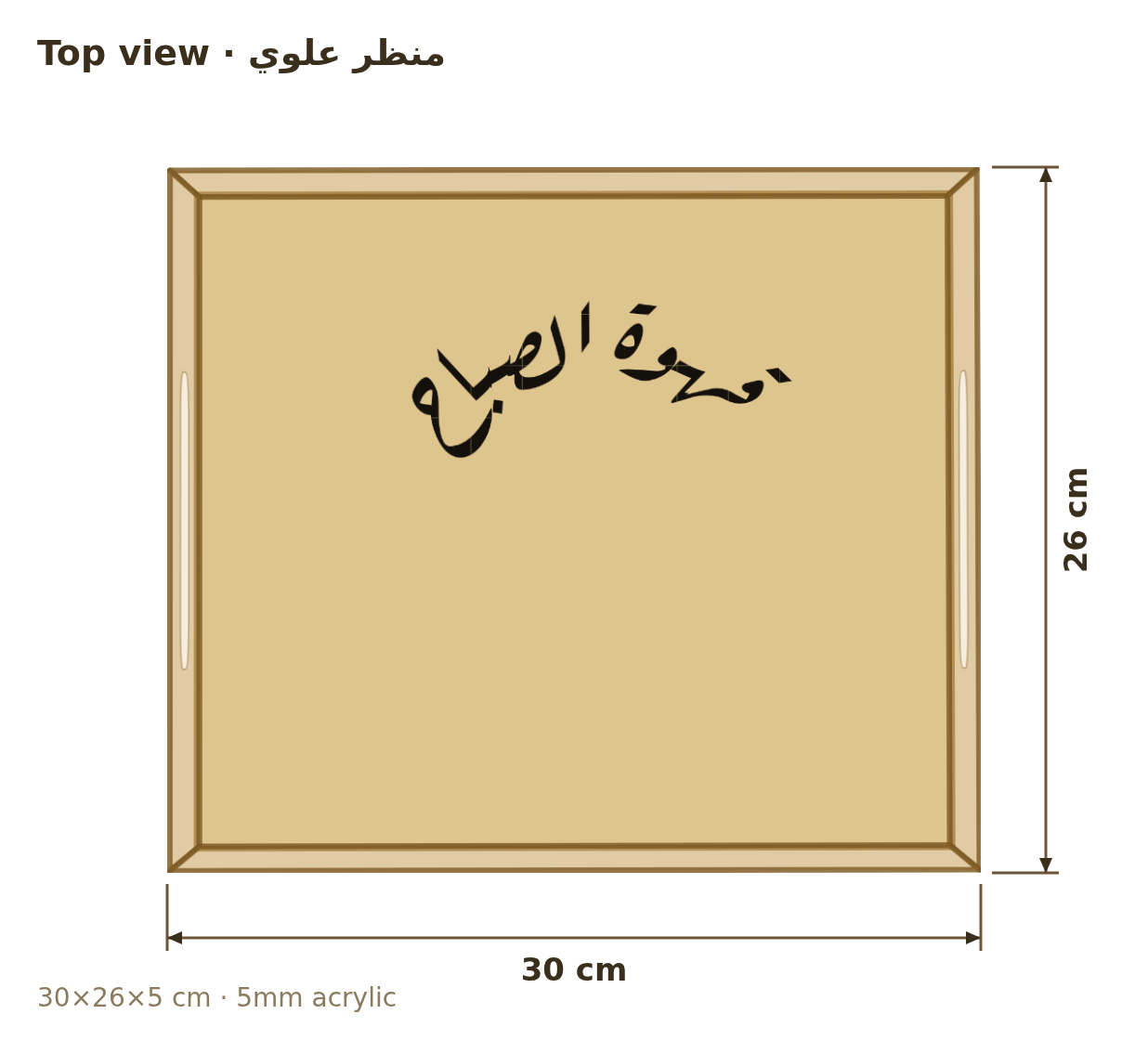 Top view with dimensions in cm