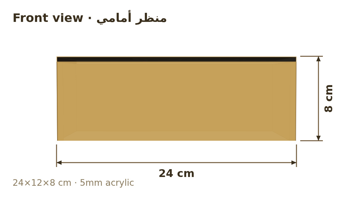 Front view with dimensions in cm