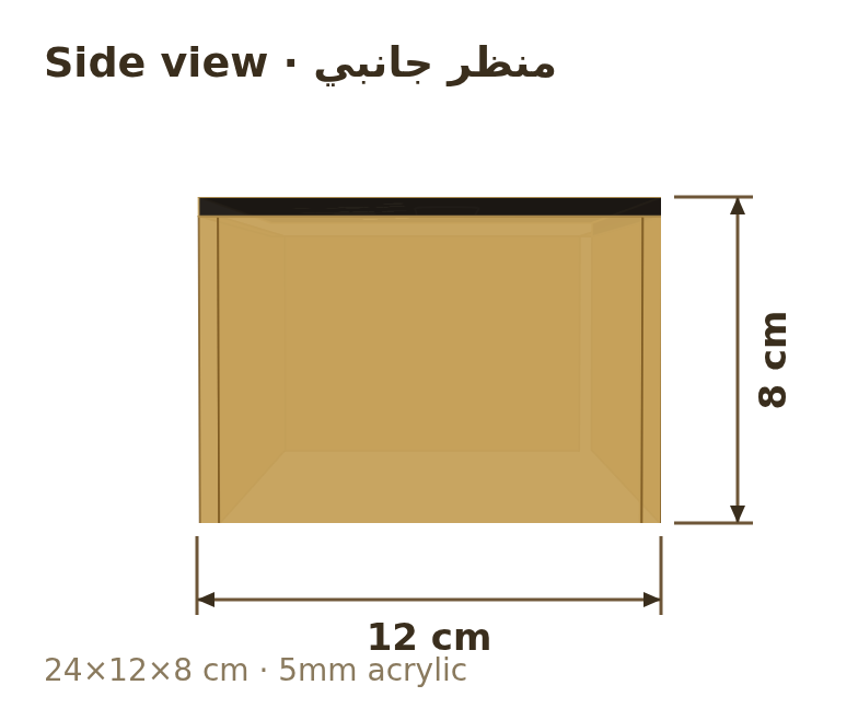 Side view with dimensions in cm