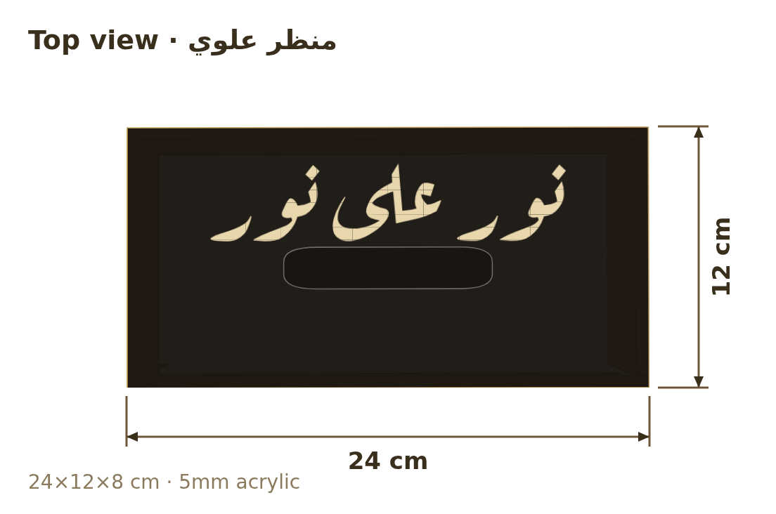 Top view with dimensions in cm