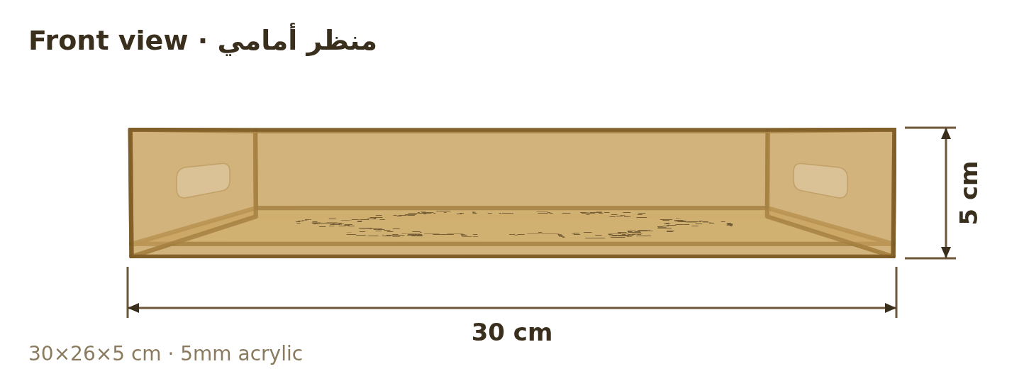 Front view with dimensions in cm