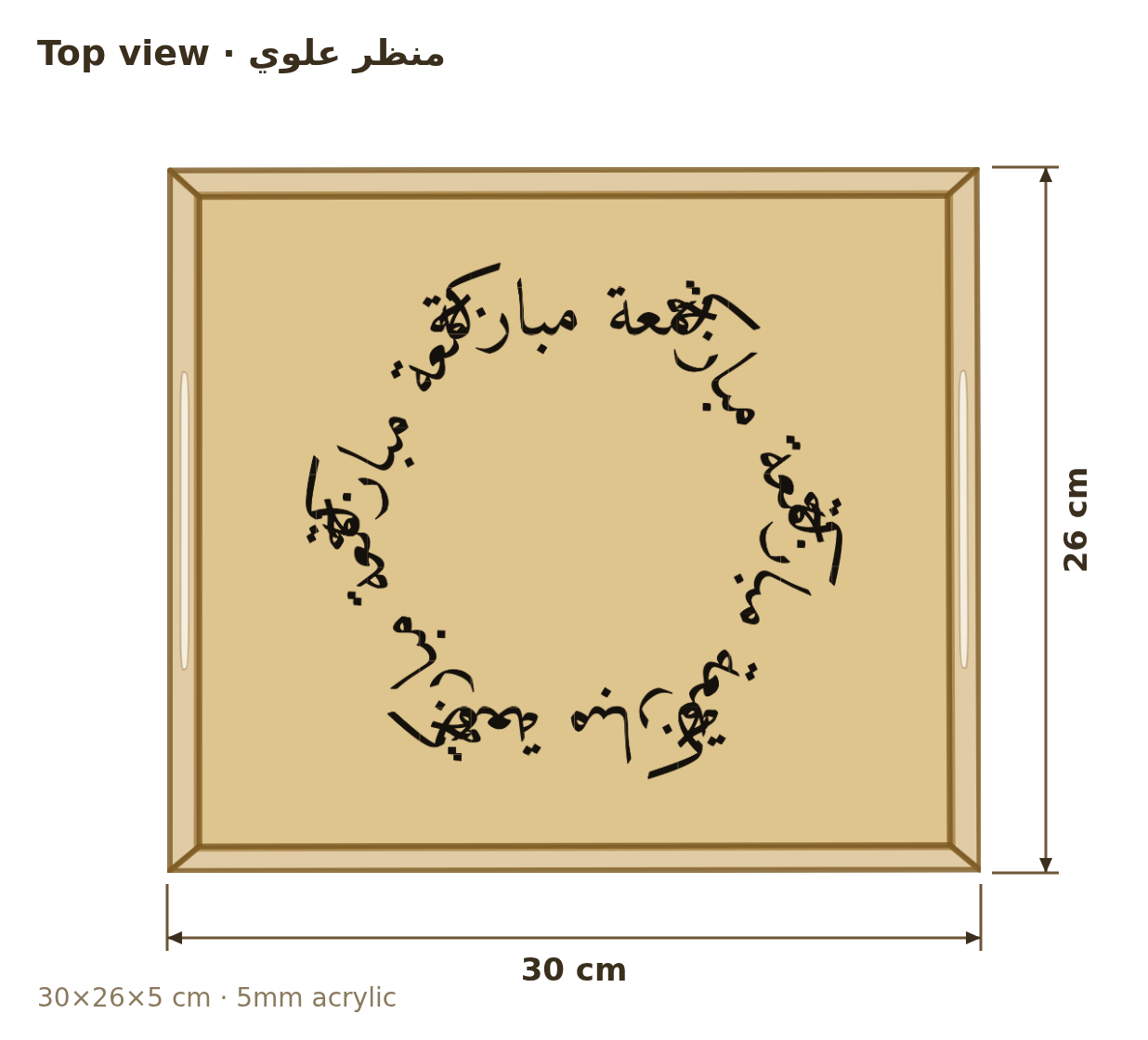 Top view with dimensions in cm