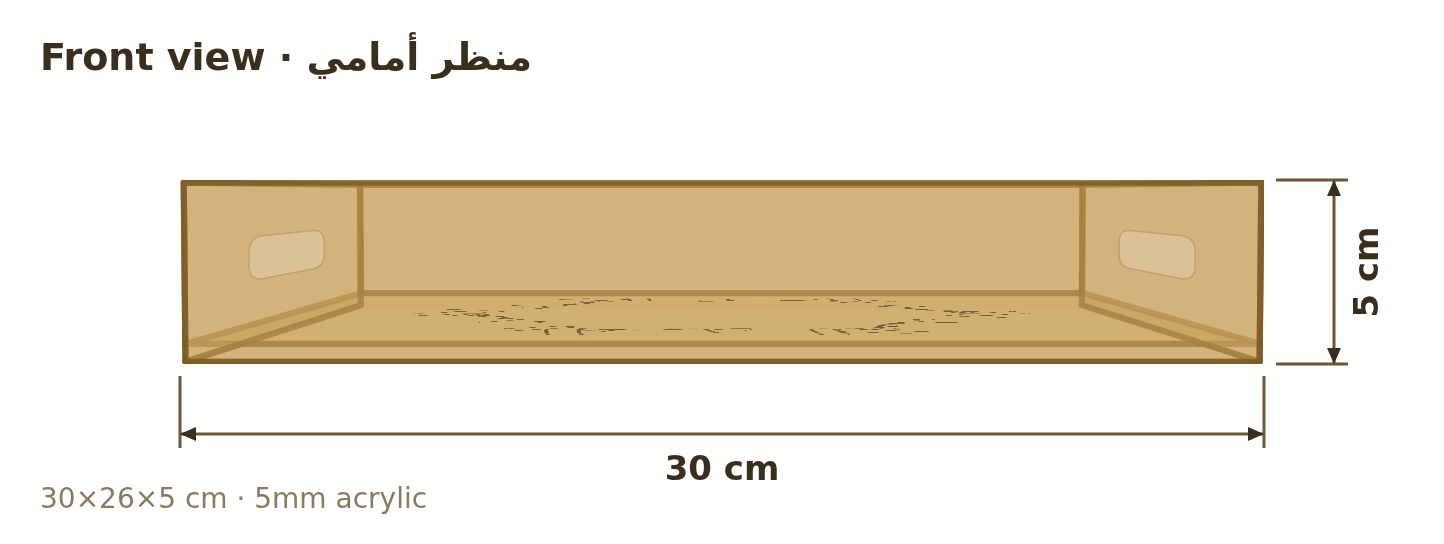 Front view with dimensions in cm