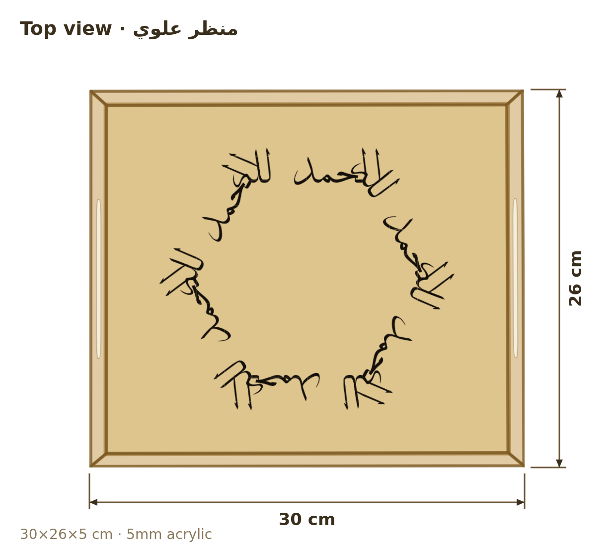 Top view with dimensions in cm