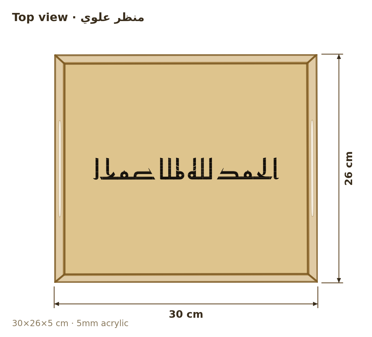 Top view with dimensions in cm