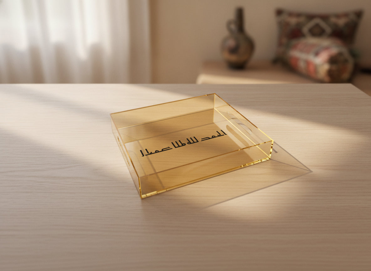 «الحمد لله» acrylic serving tray on a table