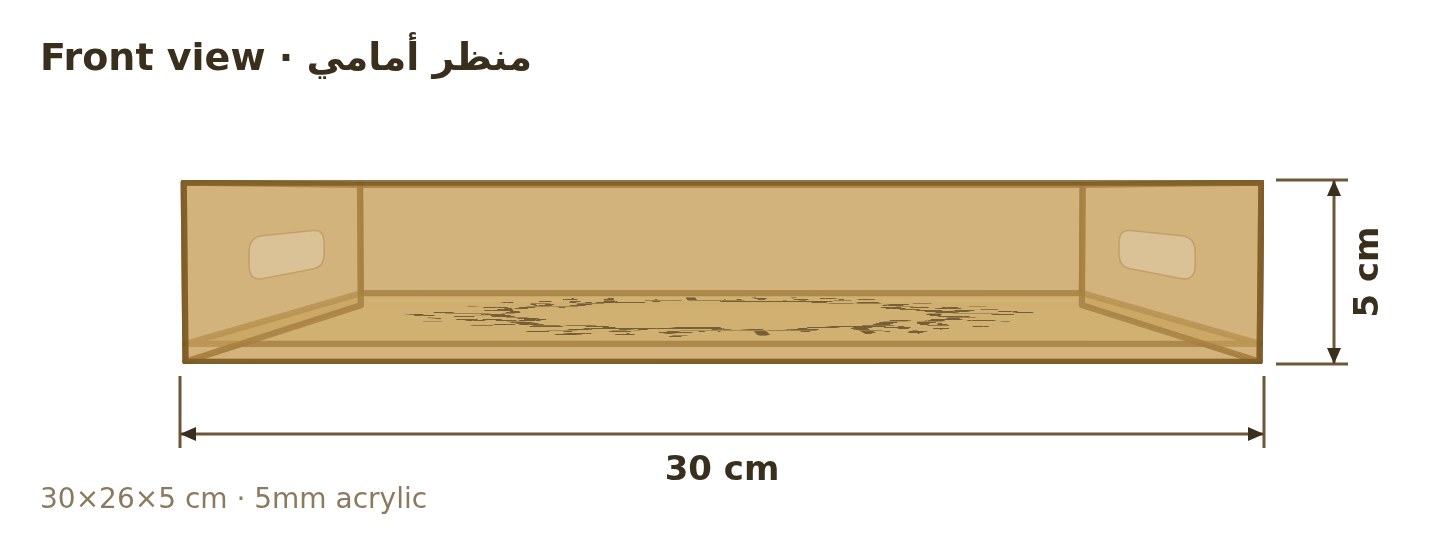 Front view with dimensions in cm