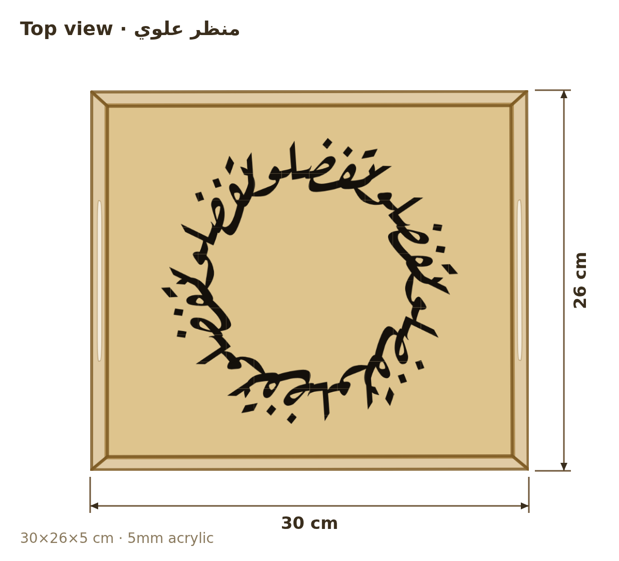Top view with dimensions in cm