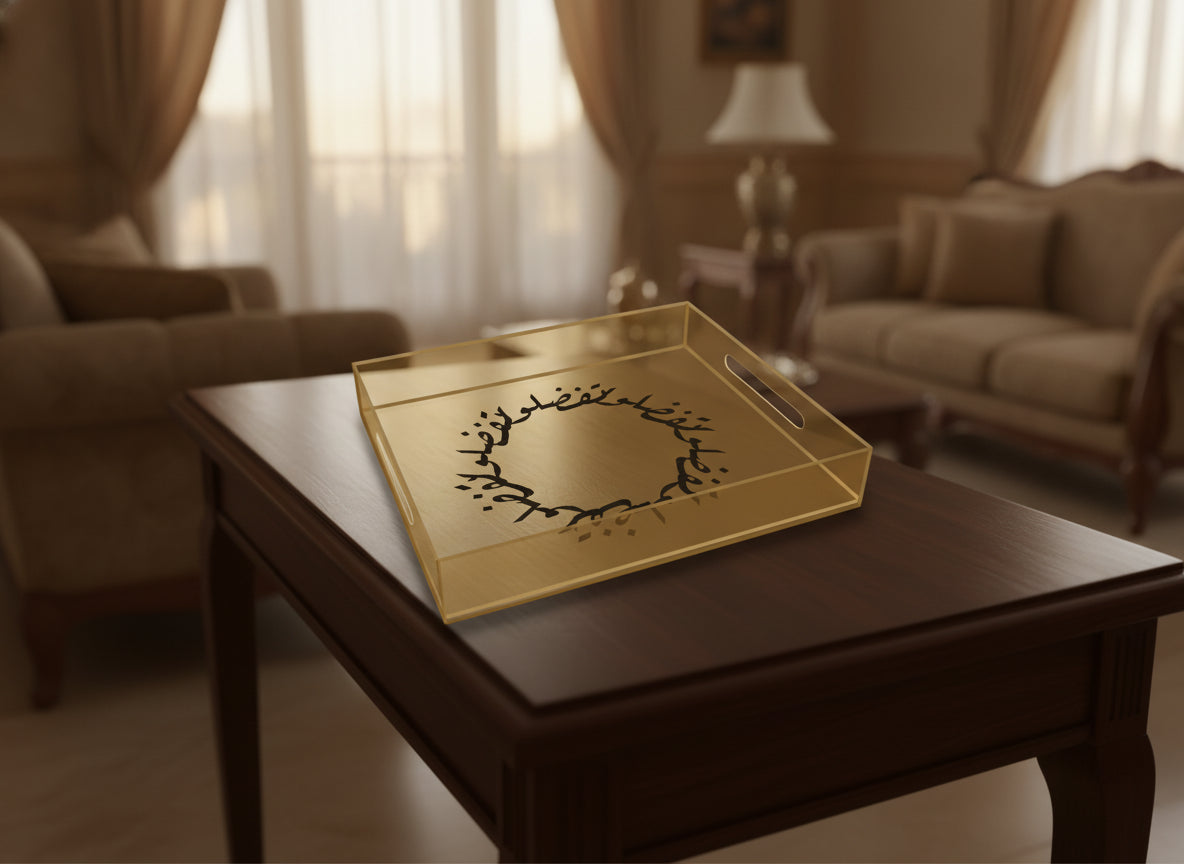 «تفضلوا» acrylic serving tray on a table
