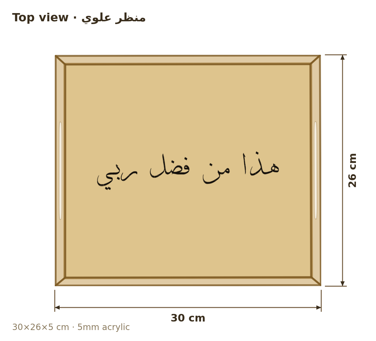 Top view with dimensions in cm