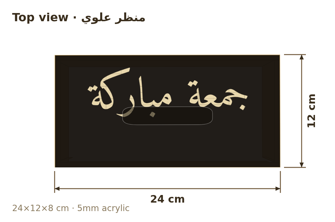 Top view with dimensions in cm