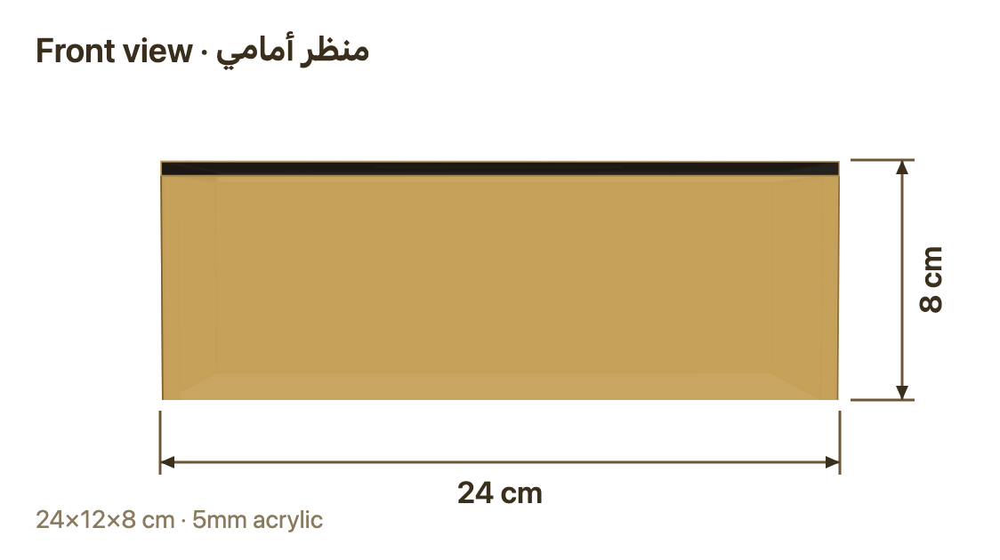 Front view with dimensions in cm