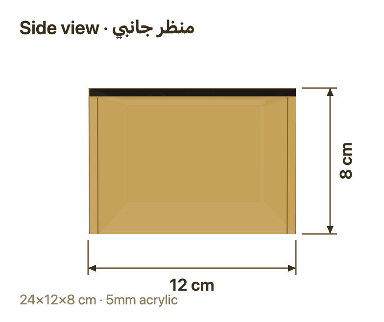 Side view with dimensions in cm