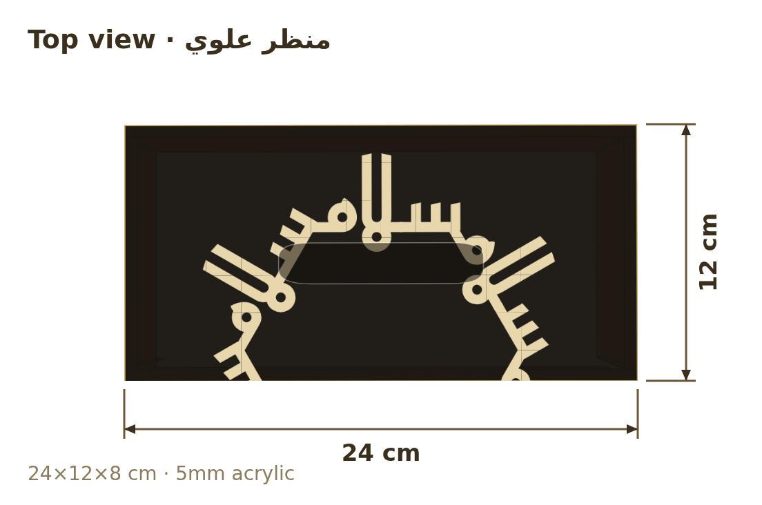 Top view with dimensions in cm