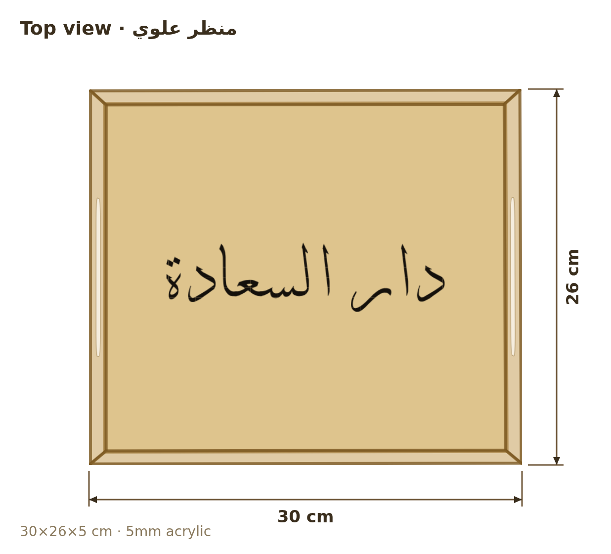 Top view with dimensions in cm