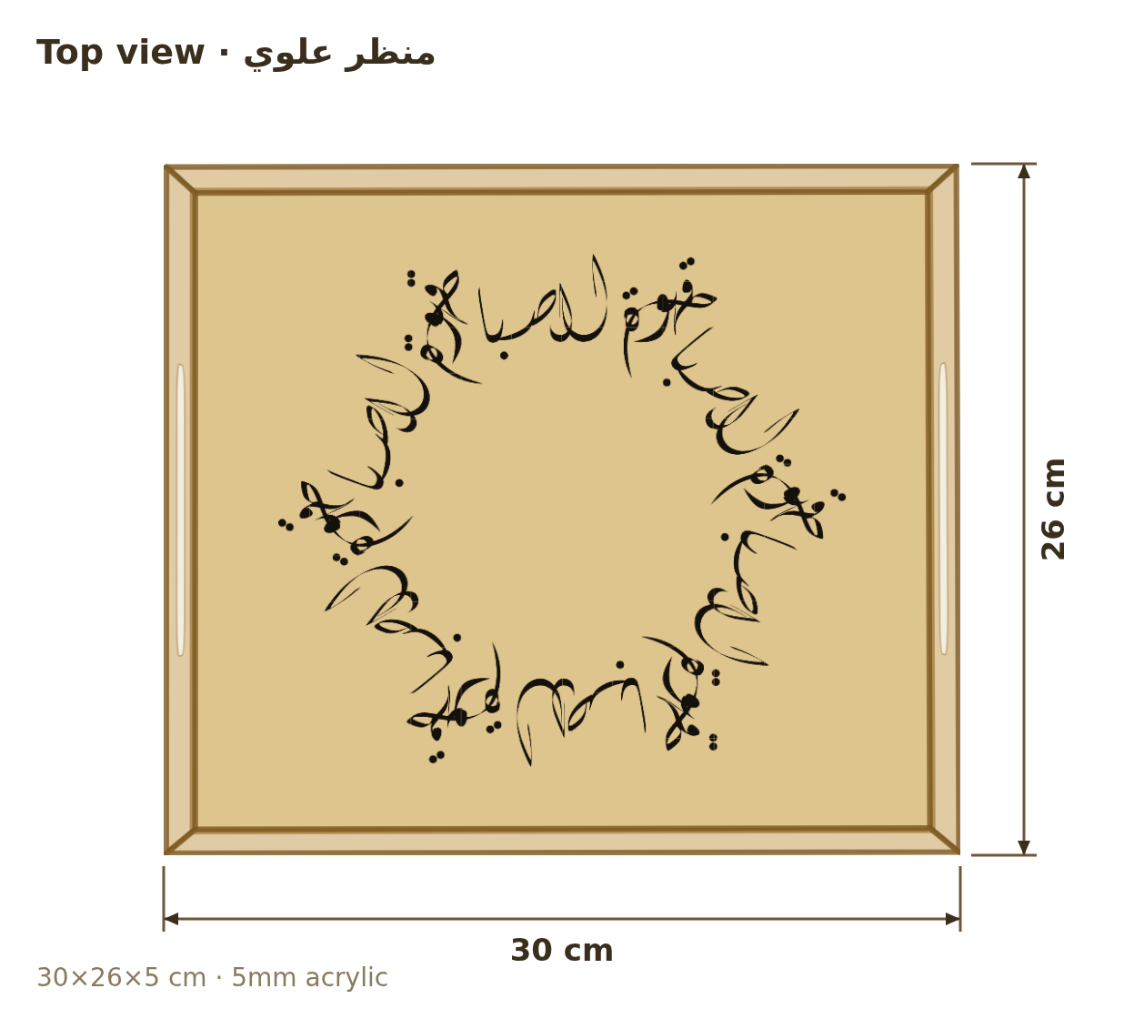 Top view with dimensions in cm
