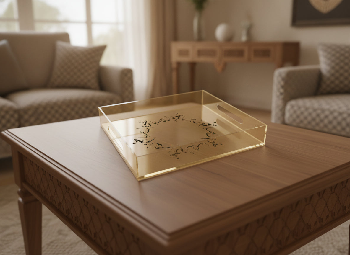 «قهوة الصباح» acrylic serving tray on a table