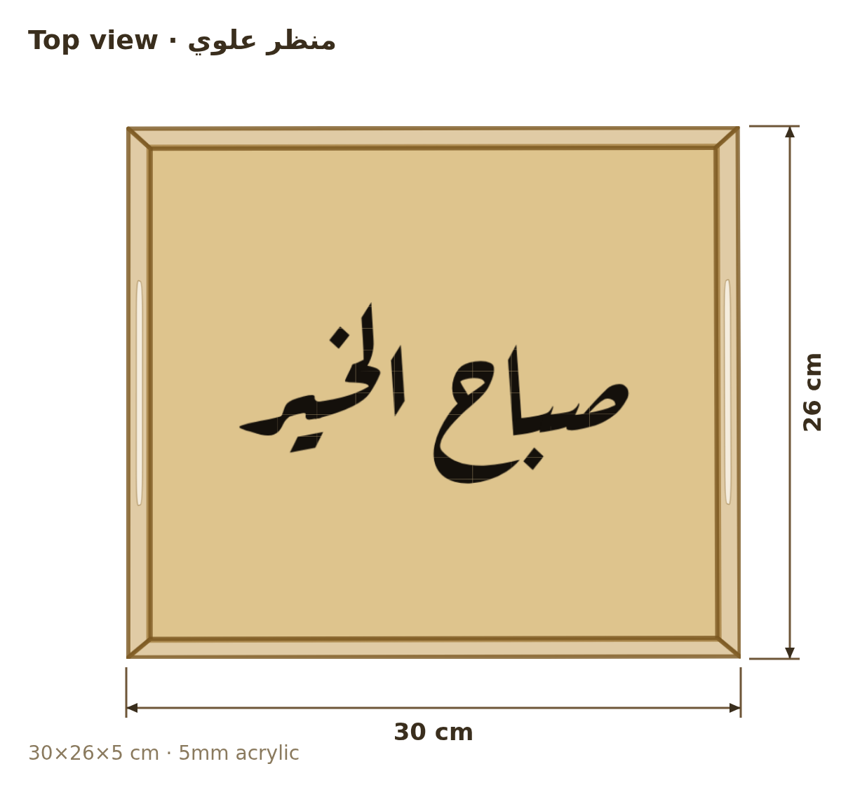 Top view with dimensions in cm