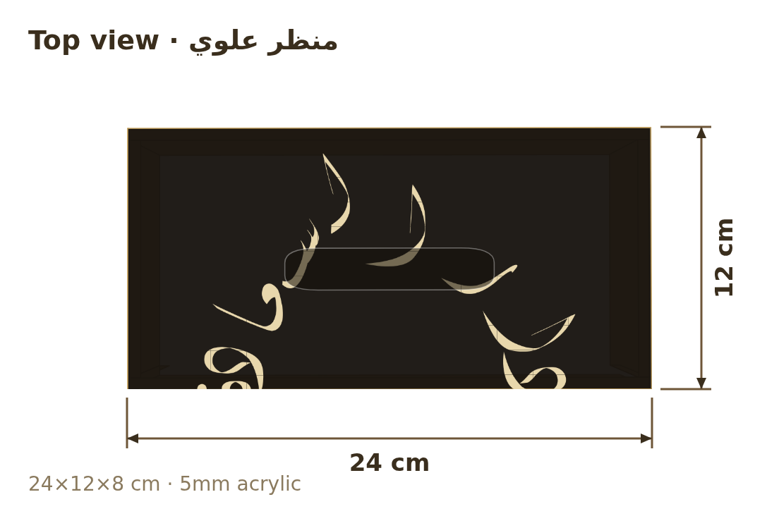 Top view with dimensions in cm
