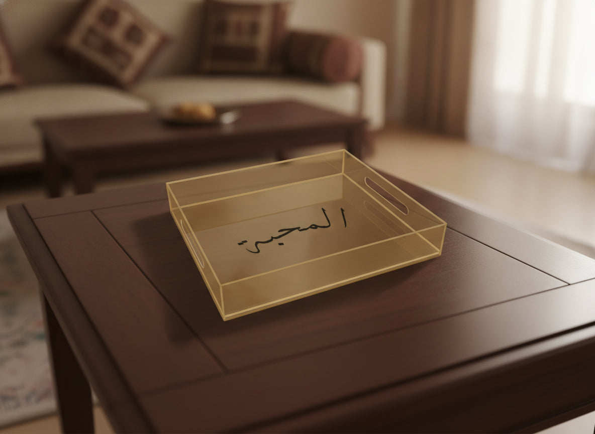 «المحبة» acrylic serving tray on a table