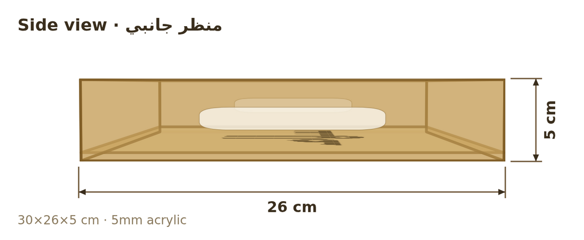 Side view with dimensions in cm