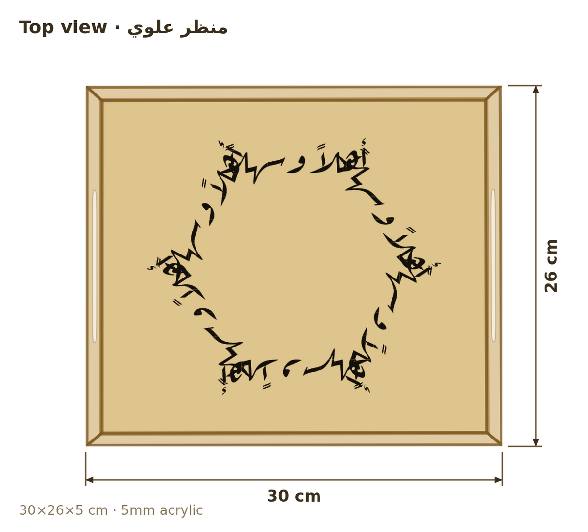 Top view with dimensions in cm