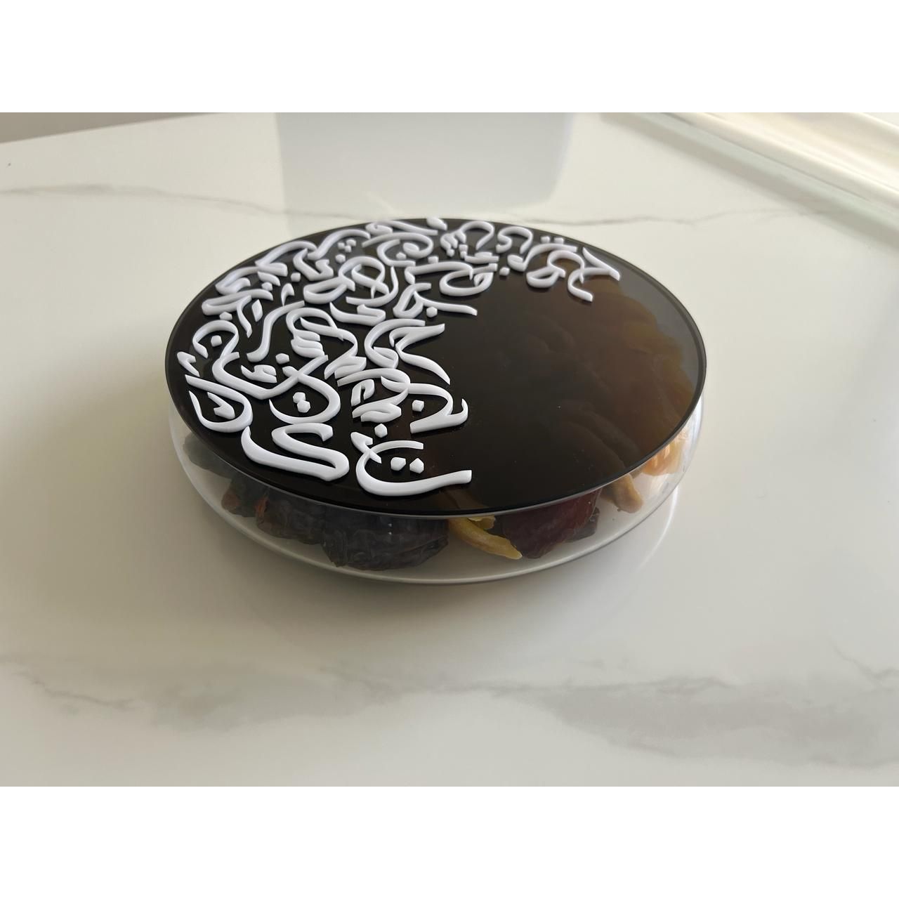 Arabic Calligraphy Decorated Date Jar