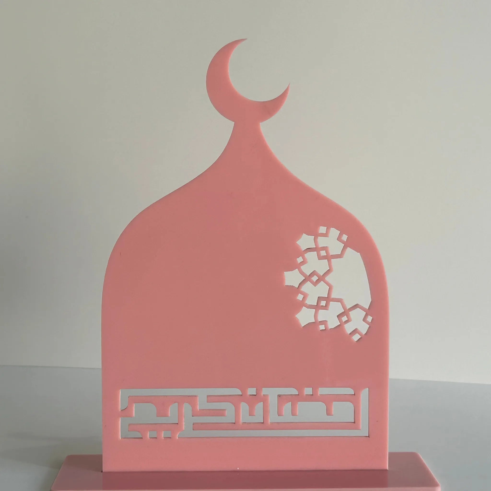 Ramadan Kareem Decoration Set - Masjid Style