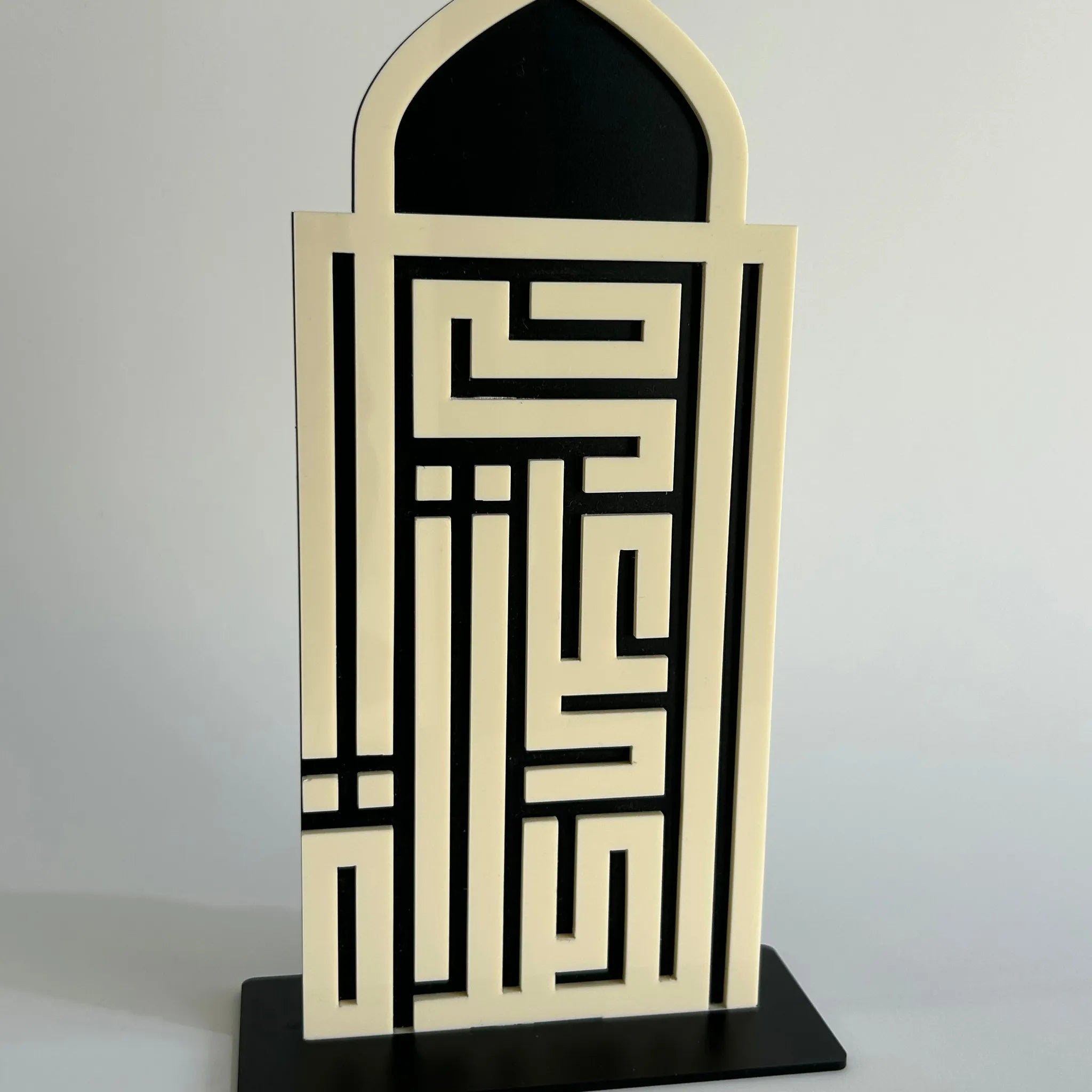 Ramadan Kareem Decoration Set - "Hay Ala Salat" Style