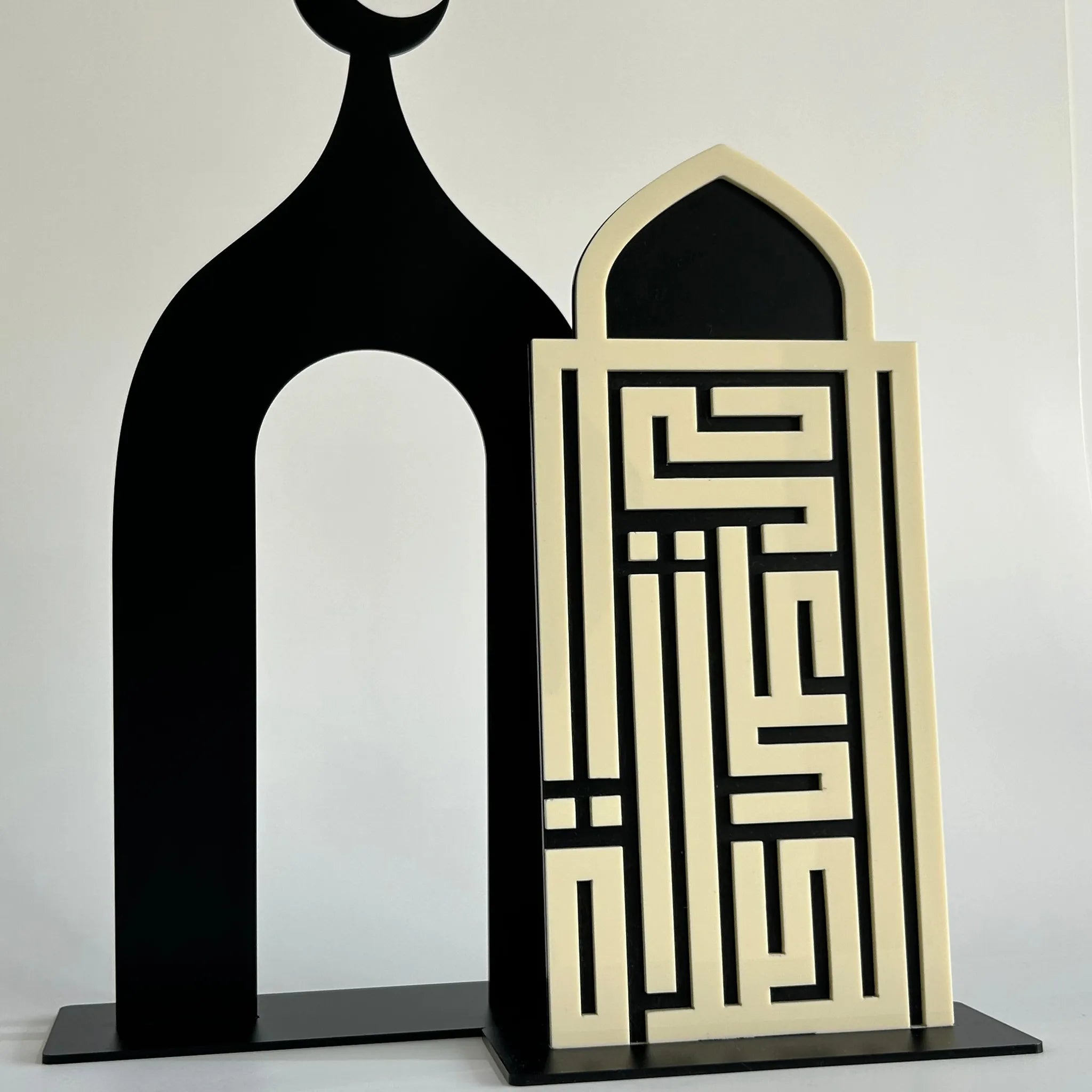 Ramadan Kareem Decoration Set - "Hay Ala Salat" Style